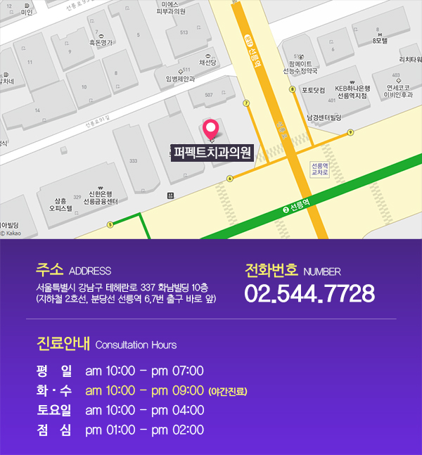 강남라미네이트 인정받은 치과 관련 이미지 9