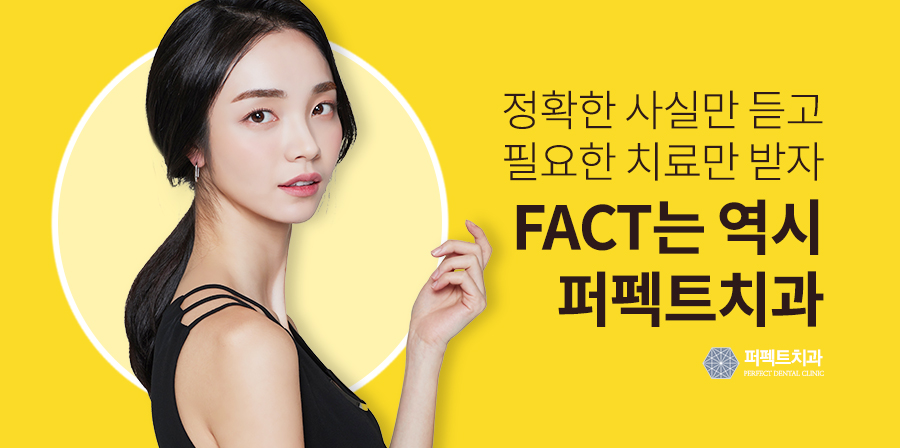 일상 속 치아건강을 망치는 음식 4가지 관련 이미지 8