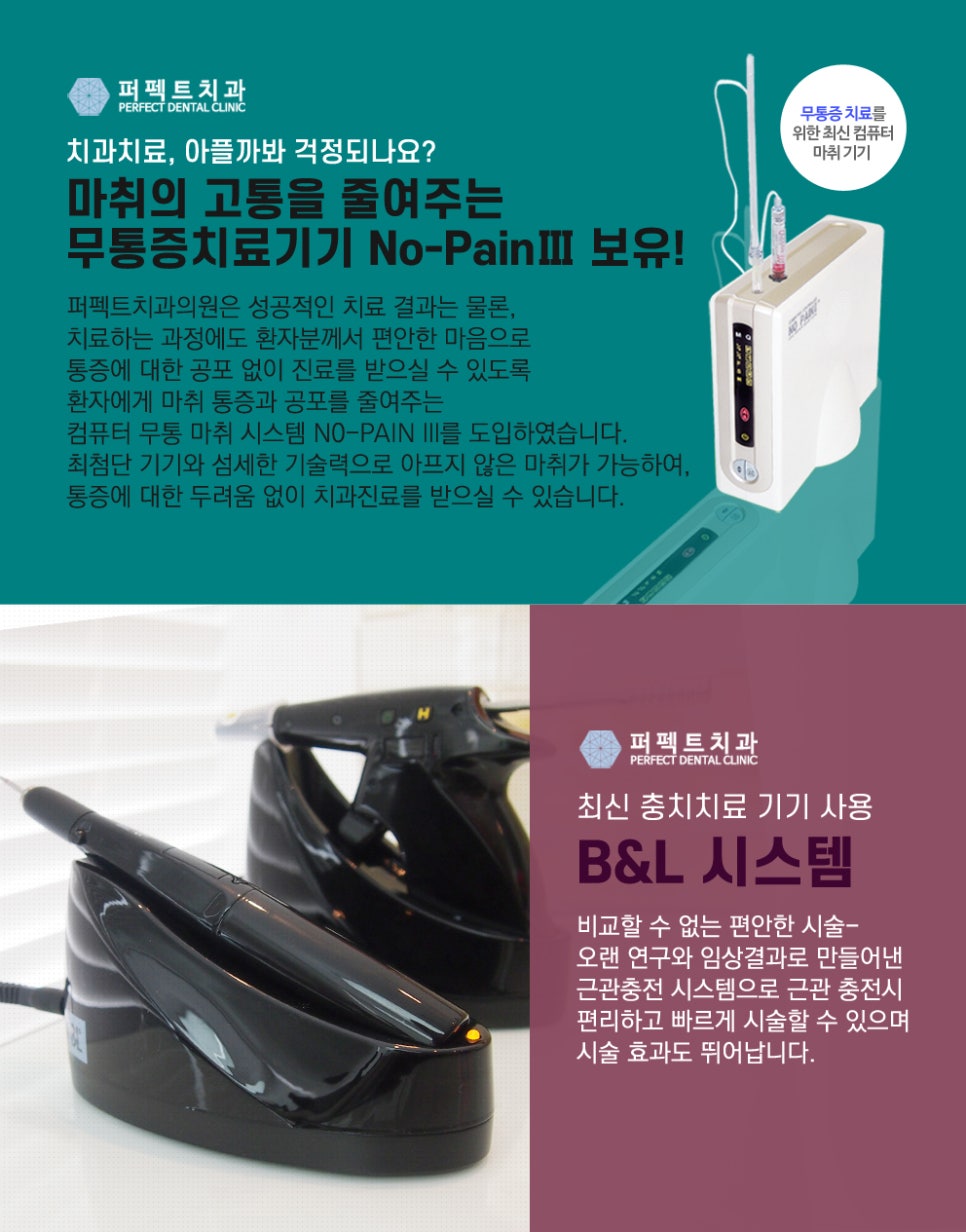 10월 9일 한글날 공휴일 정상진료/야간진료 관련 이미지 4