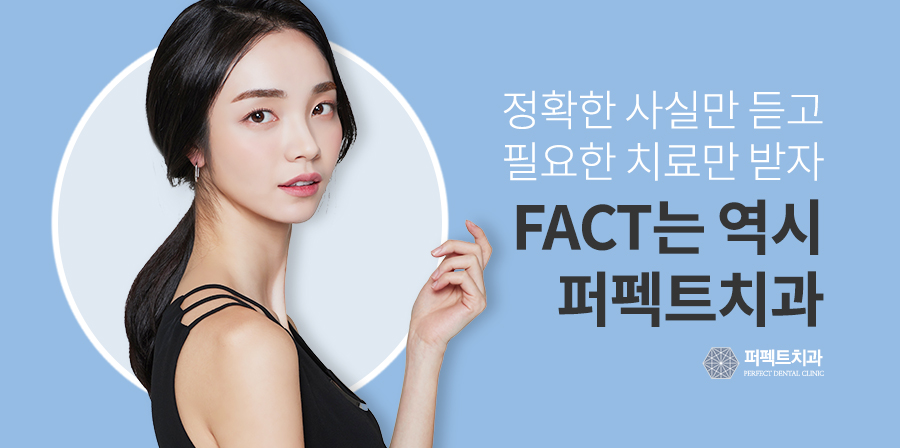 따라하기 쉬운 치태 없애는 방법 관련 이미지 2