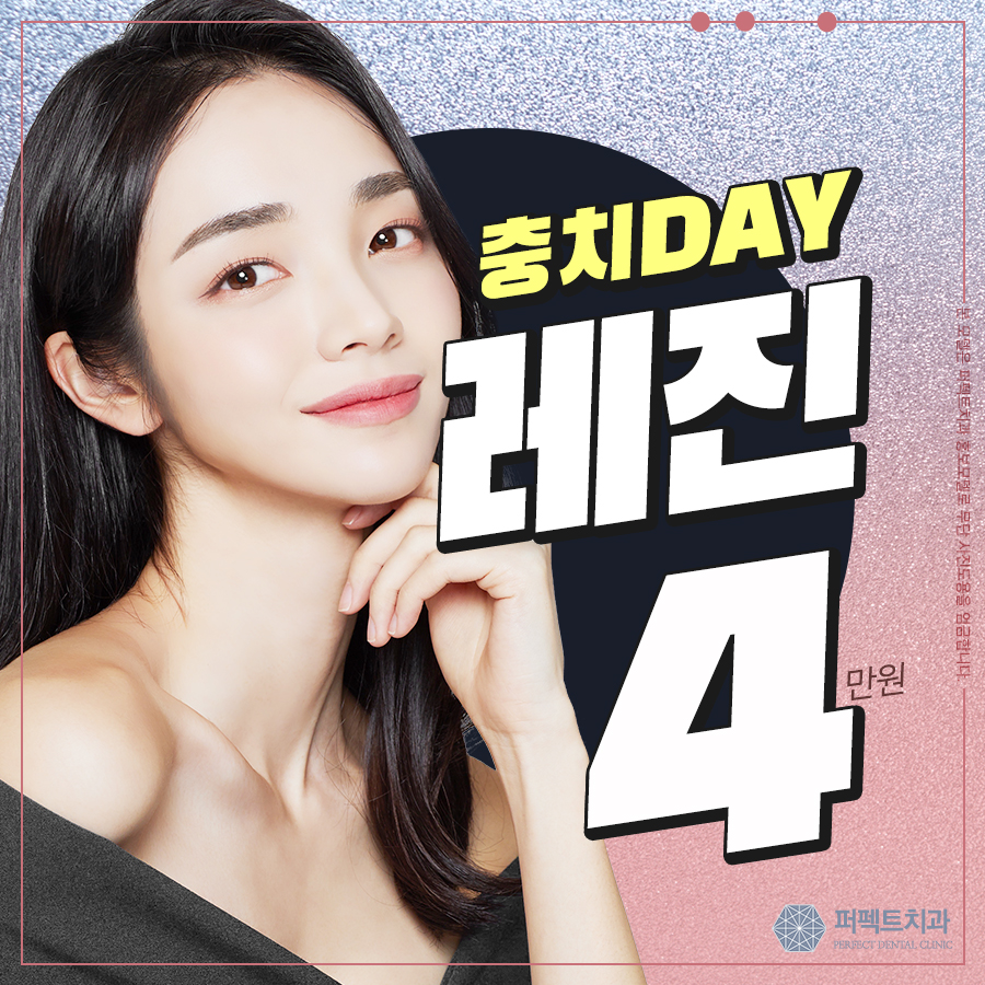 강남 충치치료비용 알고가자! 관련 이미지 1