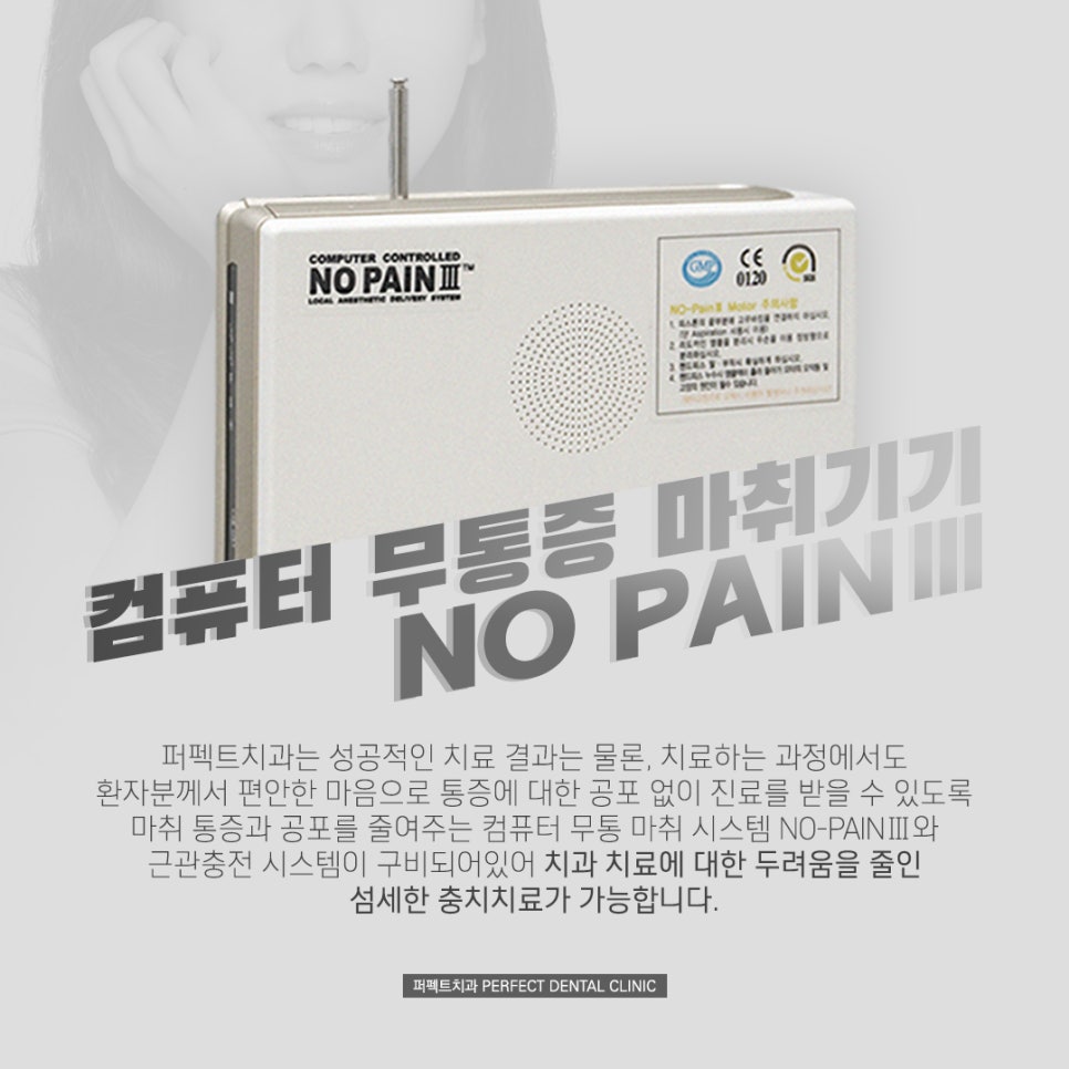 충치치료 많이 아픈가요? 관련 이미지 3