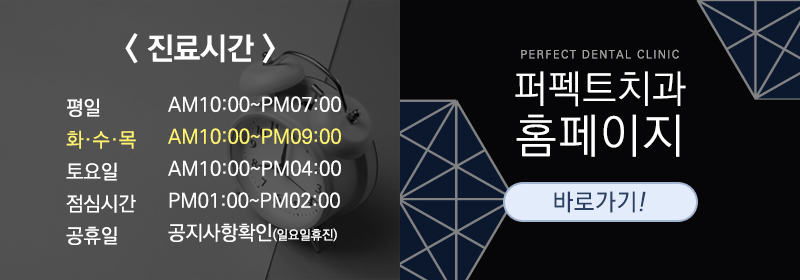 이가시린 이유는? 치경부마모증? 관련 이미지 4