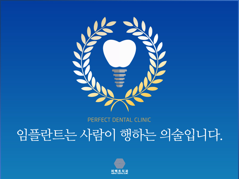 전체임플란트 고민되는데.. 관련 이미지 7