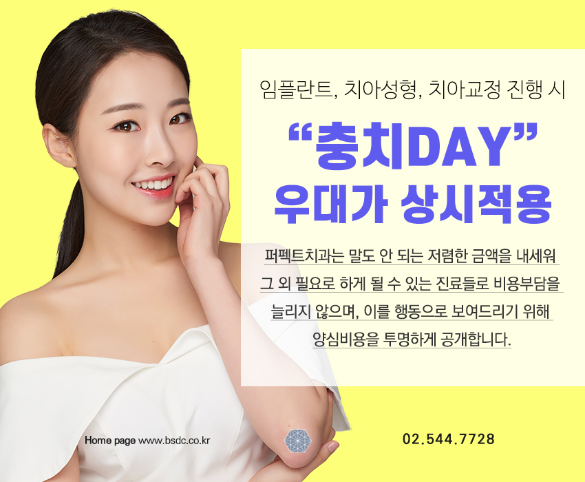 보철치료 종류와 비용 관련 이미지 9