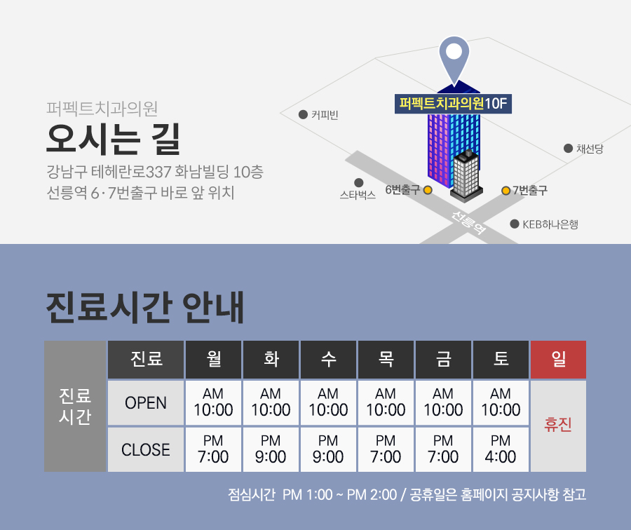 벌어진 앞니, 간단한 교정치료 관련 이미지 7