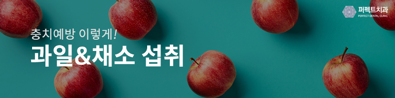 따라하기 쉬운 충치예방 이렇게! 관련 이미지 2