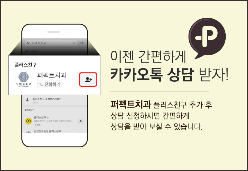 먹튀치과? 나머지 치료는 어떻게 하나요? 관련 이미지 2