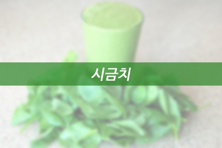 눈건강에좋은음식 눈이 피로하다면? 관련 이미지 4