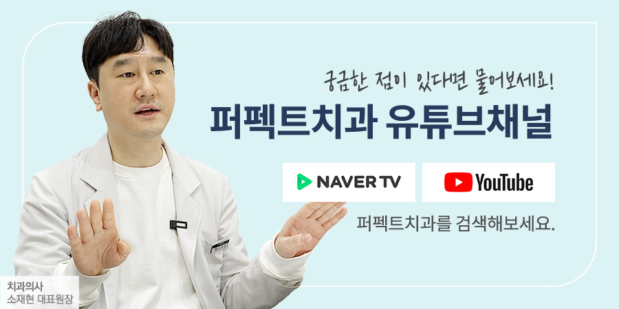 턱관절 증후군 증상과 개선방법 관련 이미지 5