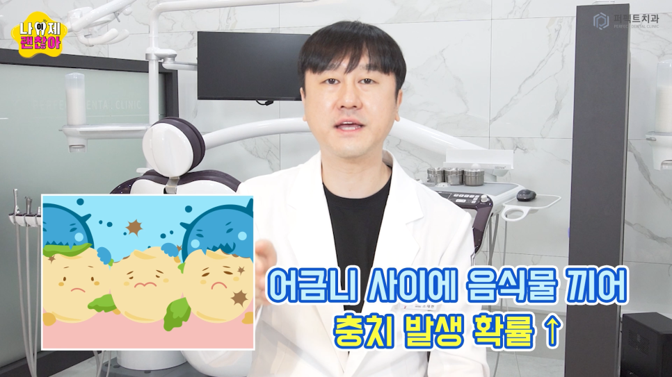 영·유아 양치교육 시 주의해야하는 행동 관련 이미지 6