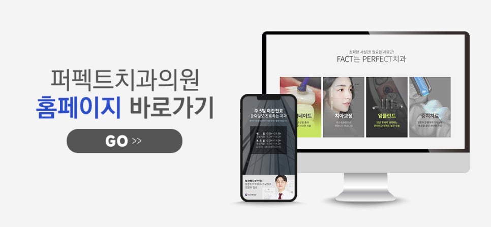 미룰수록 어려운 충치치료, 초기에 치료해요! 관련 이미지 14