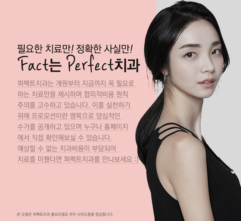 선릉 충치치료 인레이 알아보기! 관련 이미지 13