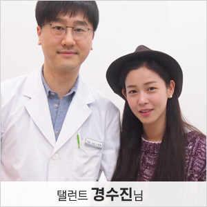 배우 경수진님 관련 이미지 2