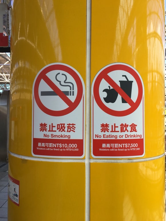 [타이베이] 스위트미온천 (수미온천) - 90분 온천욕 후 즐기는 점심정식 관련 이미지 3