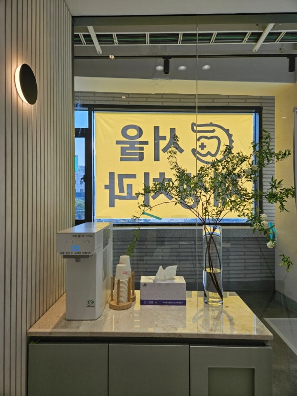 2주간의 꼼꼼한 진료 준비...그리고 첫 진료일! (개원준비기, 개원 선물들, 직원 회식, 신촌 서울재생치과) 관련 이미지 8