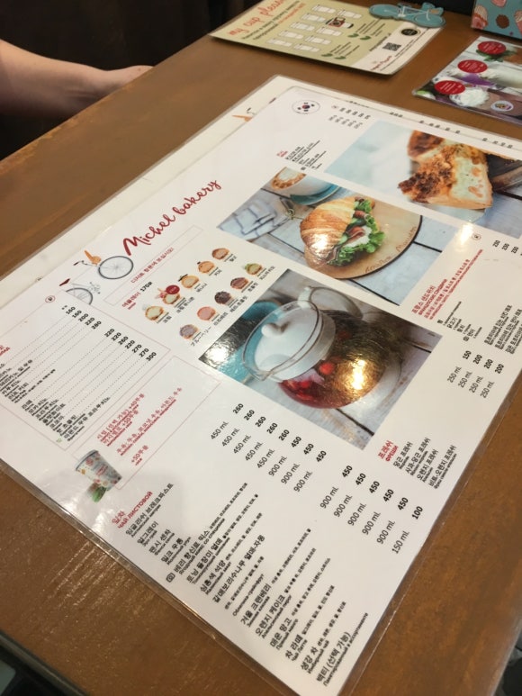 [블라디보스톡]  - 뷰가 좋은 아르바트거리 에끌레어 맛집! 아르바트 카페 Pekarnya Mishelya 관련 이미지 1