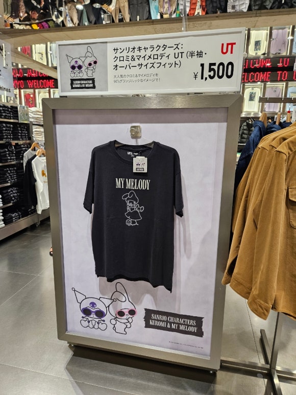 [긴자] 유니클로 도쿄점 (꽃집과 카페가 있는 대형 유니클로 매장, 아동복 사기 좋음) 관련 이미지 4