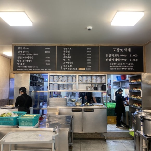 [춘천] 통나무집 닭갈비 - 오리지널이란 이런 것. 관련 이미지 4