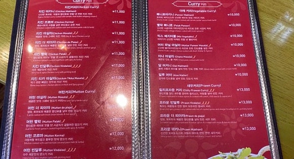 [신촌] 머노까머나 - 15년째 다니고 있는 인도커리집 관련 이미지 6