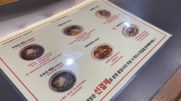 [신촌] 정육면체 - 미슐랭맛집, 깨부수면 추천해요&hearts; 관련 이미지 5