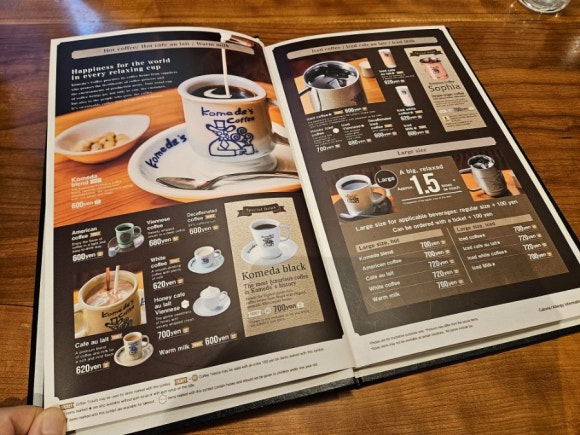 [도쿄역/교바시] 코메다 커피 (모닝 커피 주문하면 간단한 아침식사가 무료, 브랜딩이 잘된 카페) 관련 이미지 6