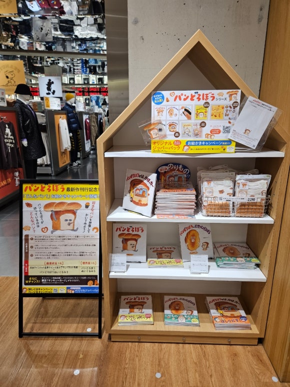 [긴자] 유니클로 도쿄점 (꽃집과 카페가 있는 대형 유니클로 매장, 아동복 사기 좋음) 관련 이미지 6