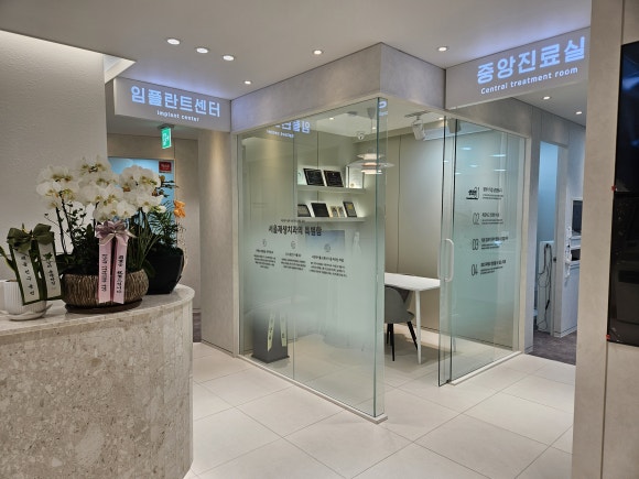 English and French speaking dentists in Sinchon, Seoul (Location,Reservation) 관련 이미지 9