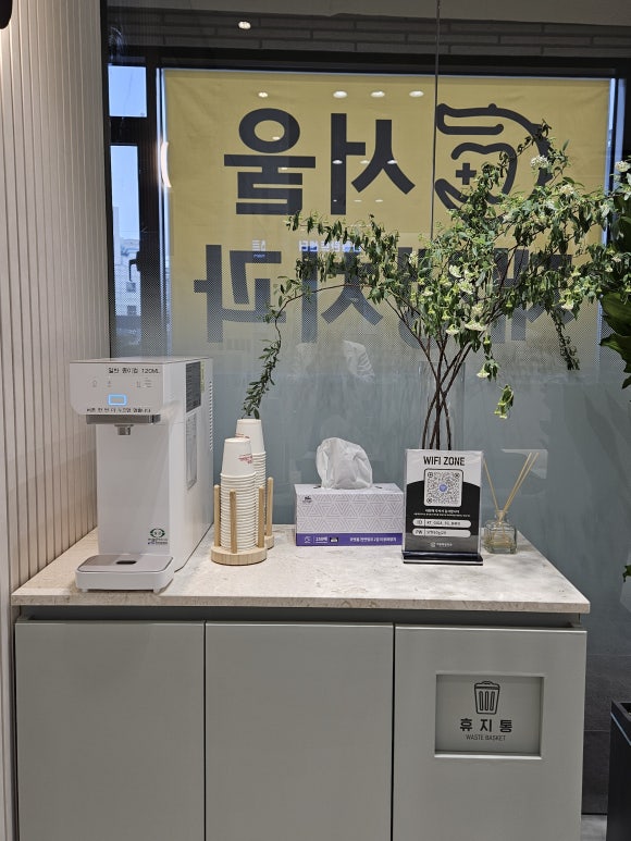 English and French speaking dentists in Sinchon, Seoul (Location,Reservation) 관련 이미지 5