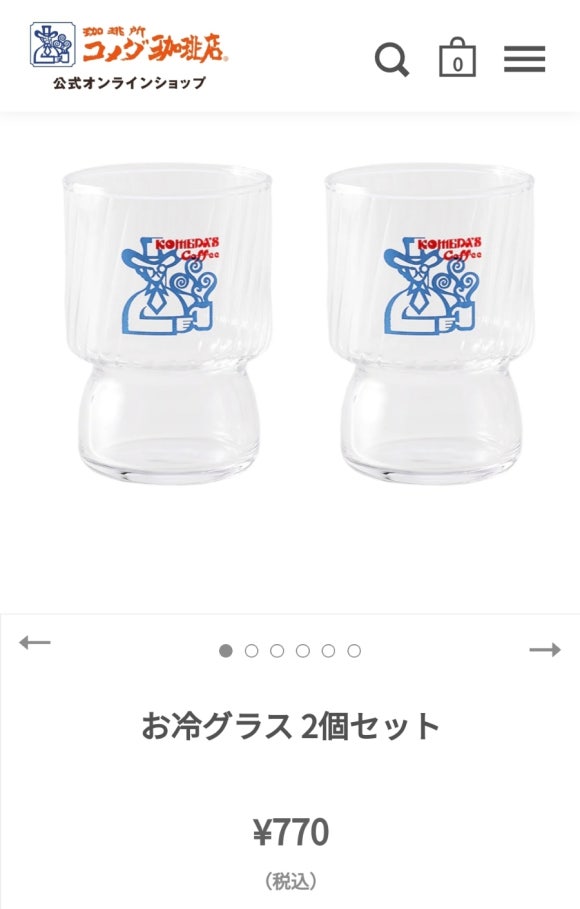 [도쿄역/교바시] 코메다 커피 (모닝 커피 주문하면 간단한 아침식사가 무료, 브랜딩이 잘된 카페) 관련 이미지 25