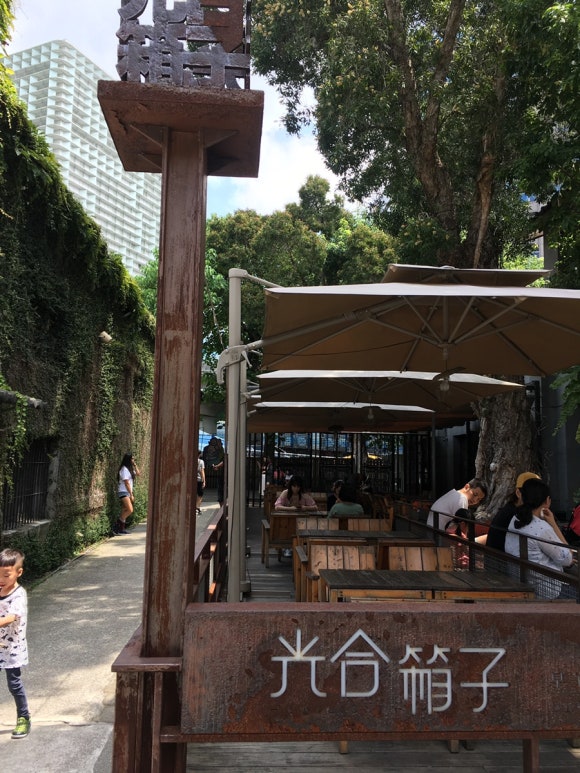 [타이베이] 데이라이트  - 화산1914 창의문화원구안에 있는 분위기 좋은 브런치 레스토랑 (Daylight) 관련 이미지 2