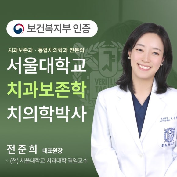 [재신경치료] 타치과에서 재신경치료 하는 중인데 발치를 하자고 했어요... (서울재생치과 현미경 신경치료) 관련 이미지 2