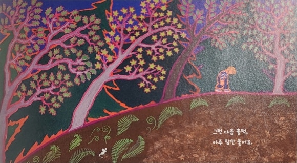 [책] 몰리 뱅의 그림 수업 - 본능에 충실하기 관련 이미지 8