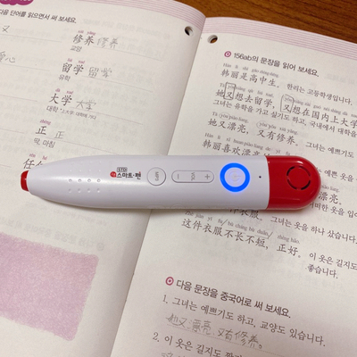 2년차 구몬러의 성인 구몬 후기 (중국어/한문) 관련 이미지 10