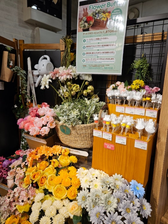 [아사쿠사] 플라워 미피 (미피 레어 굿즈 가득, 미피 마니아는 행복해...) 관련 이미지 21