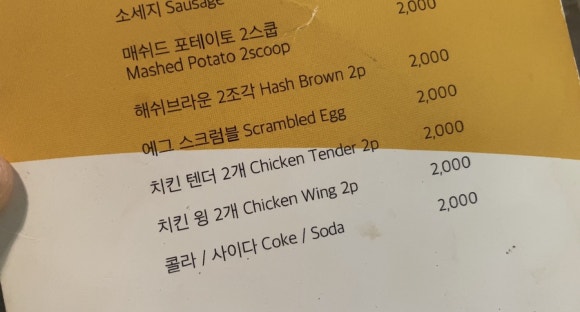 [신촌] 뉴욕비앤씨 - 코로나 2단계 매장이용가능해요 - 아늑한 분위기와 귀여운 강아지가 반겨주는 브런치카페입니다!♡ 관련 이미지 16