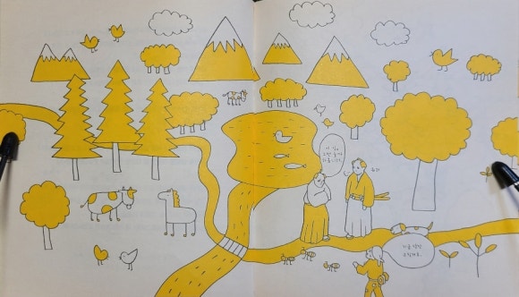 [책] 낙서 마스터 (요리후지 분페이) - 막상 그리려고 하면 머뭇거리게 되는 이유는 뭘까 관련 이미지 4