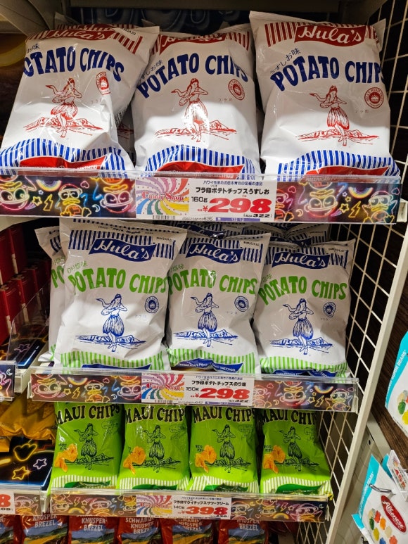 [시부야] 메가 돈키호테 (자꾸 자꾸 가고 싶어지는 개미지옥) (택스리펀, 토토로, 지브리, 짱구, 치이카와, 산리오, 마리오, 닌텐도, 포켓몬 등 굿즈 천국!) 관련 이미지 22