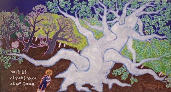 [책] 몰리 뱅의 그림 수업 - 본능에 충실하기 관련 이미지 9