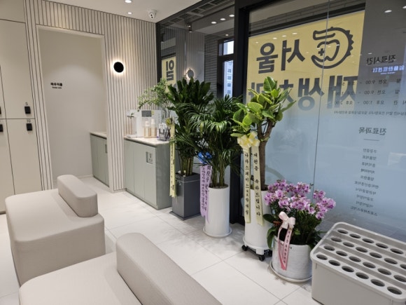 서울재생치과 내부 시설 소개 (파우더룸,턱관절 물리치료실, 자이스 미세현미경) 관련 이미지 1