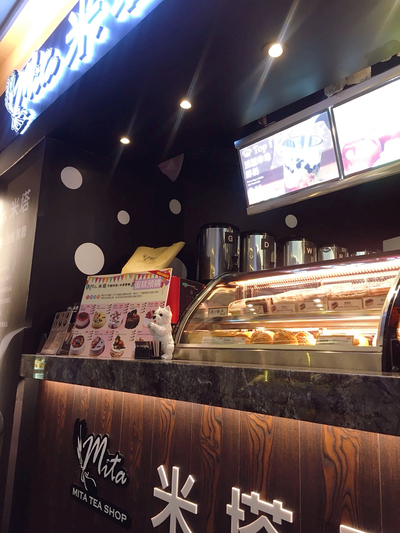 [타이베이] 브리즈센터 밀크티 카페, 미타 (Take-out) 관련 이미지 2
