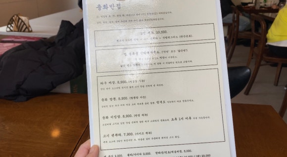 [신촌] 충화반점 ; 트러플오일 뿌려먹는 라구짜장 (위치, 메뉴) 관련 이미지 5