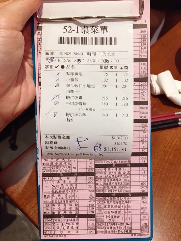 [타이베이] 대기 없어서 좋았던 소고백화점 지하2층 딘타이펑 - 위치, 주문법, 추천메뉴, 가격 관련 이미지 1