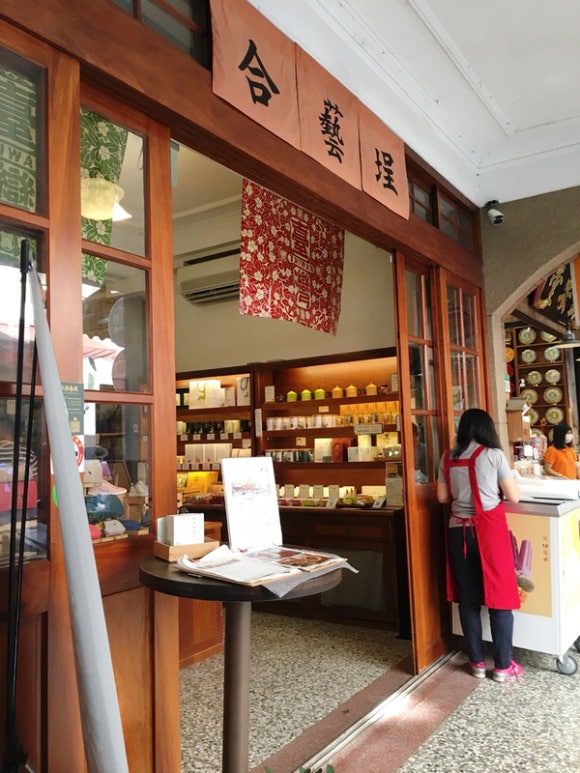 [타이베이] 타이베이의 인사동, 디화지에 거리 관련 이미지 9