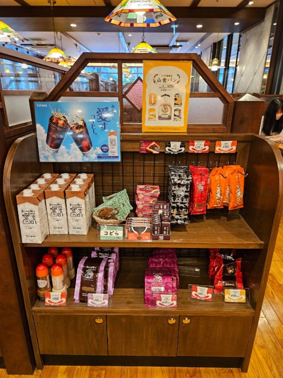 [도쿄역/교바시] 코메다 커피 (모닝 커피 주문하면 간단한 아침식사가 무료, 브랜딩이 잘된 카페) 관련 이미지 4