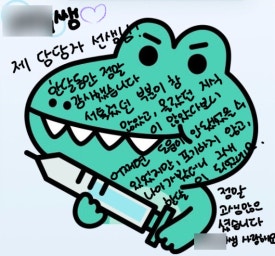 서울재생치과에서 4주간의 실습을 마친 이OO학생, 축하합니다! (치위생과 학생실습 수료식🍀) 관련 이미지 9