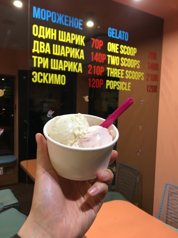 [블라디보스톡] 해양공원 근처 디저트 - 젤라또 맛집 Sharik Morozhenogo 관련 이미지 3