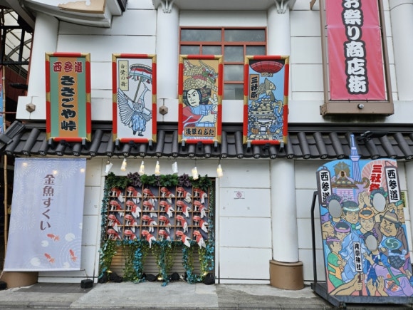 [아사쿠사] 센소지 (전세계 관광객들 모두 여기 있었네. 화월당 메론빵. 아사쿠사 상점가. 기념품 사기 좋은 곳) 관련 이미지 15