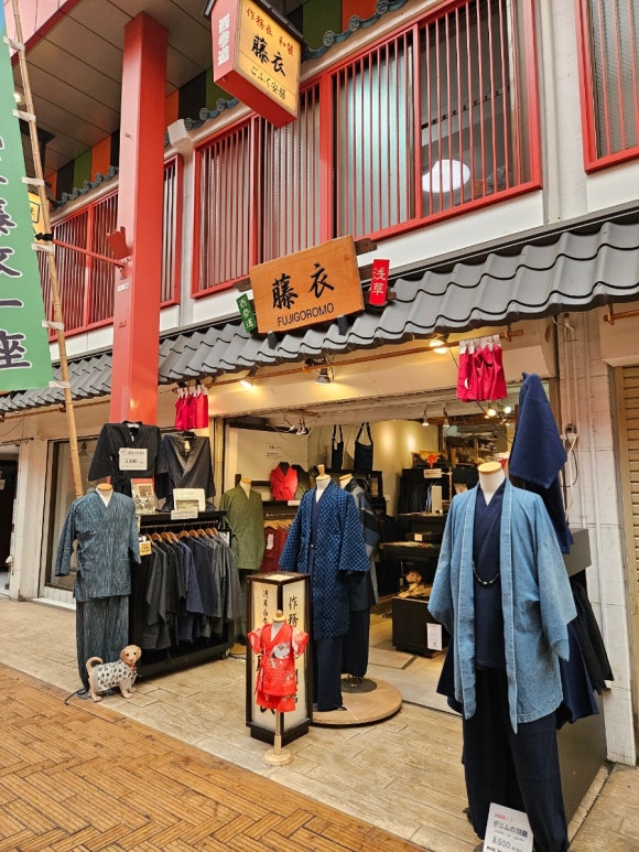 [아사쿠사] 센소지 (전세계 관광객들 모두 여기 있었네. 화월당 메론빵. 아사쿠사 상점가. 기념품 사기 좋은 곳) 관련 이미지 26