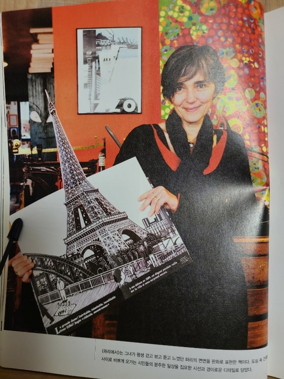 [책] 유럽의 그림책 작가들에게 묻다 - 10명의 작가들에게 듣는 그림책 작가로서의 인생 관련 이미지 1